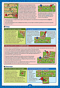 Galda spēle - Karakasons (Carcassonne). Big Box